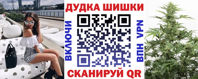 Названия наркотиков Похвистнево СОЛЬ MEGA tor Кокаин ГАШИШ Марихуана Мефедрон