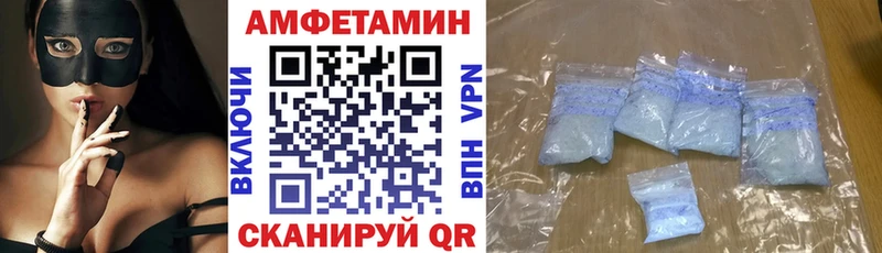 блэк спрут как зайти Похвистнево АМФЕТАМИН 97%