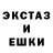 ЭКСТАЗИ ешки Witcher Zeranovich