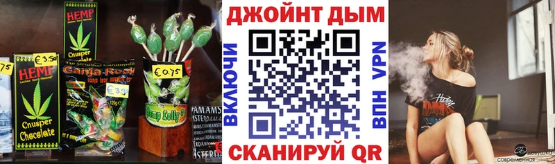 Печенье с ТГК конопля  Похвистнево 