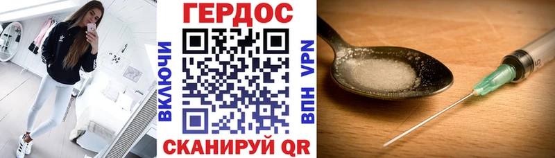 ГЕРОИН гречка  KRAKEN ТОР  Похвистнево 