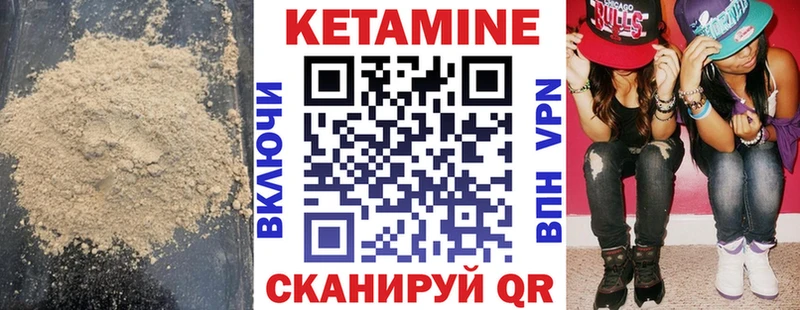 OMG вход  Похвистнево  Кетамин VHQ  купить наркоту 