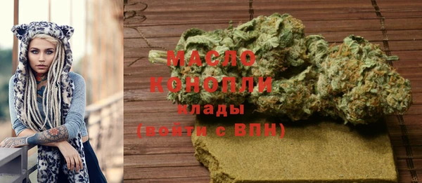 мефедрон Алексеевка