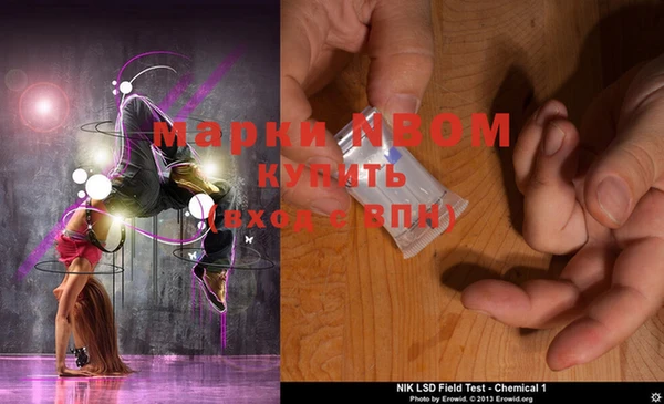 мефедрон Алексеевка
