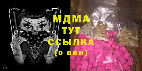 мефедрон Алексеевка