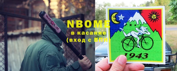 2c-b Алексин
