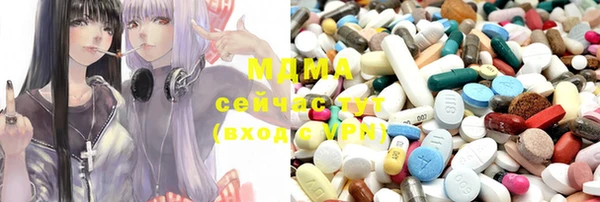 мефедрон Алексеевка