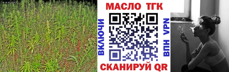 ТГК вейп с тгк  Похвистнево 